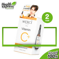[2 ขวด] Merci Vitamin C Extra Bright Serum เมอร์ซี่ วิตามินซี เซรั่ม [10 ml.]