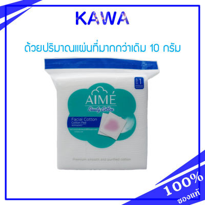 Aime Facial Cotton 90g.