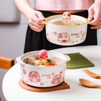 （glistening shop）ชามก๋วยเตี๋ยวน่ารักพร้อมฝาปิด HouseholdRamen BowlKitchen Kawaii Tableware