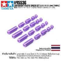 [ชุดแต่งรถมินิโฟร์วีล] TAMIYA 95536 Lightweight Plastic Spacer Set (12/6.7/6/3/1.5mm) (Purple) ชุดแต่งทามิย่าแท้ mini4wd