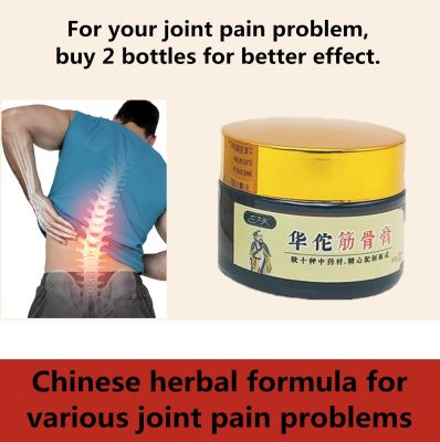 【CW】 Herbal Pain Tendon Neck Shoulder Waist Hamstring Cervical Vertebra Knee Joints Meniscus Muscular