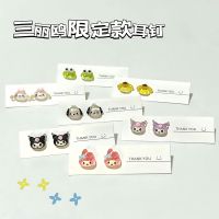 COCOJEWELRY Sanrio เสื้อสุนัขการ์ตูนน่ารักต่างหูเยลลี่ใส