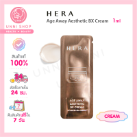 แท้100% Hera Age Away Aesthetic BX Cream 1ml