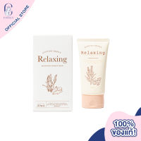 [ซื้อ 1แถม1] Evening Friday Aroma Body Massage Cream อีฟนิ่ง ฟรายเดย์ ครีมนวดผิวกาย ช่วยให้ผ่อนคลาย