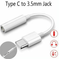 【?การจัดส่งในประเทศไทย】Type C 3.5 Jack Earphone Cable สมาร์ทโฟนสีดำ/ ขาว USB C ถึง3.5มม.,อะแดปเตอร์สายแจ็คหูฟัง Type C 3.1พอร์ตตัวผู้ถึง3.5มม. หูฟังเสียงสเตอริโอ Aux สำหรับโทรศัพท์