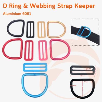 อลูมีเนียม D Ring &amp; Webbing Strap Keeper ชุดแผ่นคั่นสายรัด BCD และ D-ring