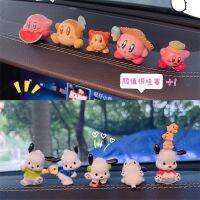 High-end Original Car interior ornamentsCute Kirby car central control display screen decorationCar mini doll ornaments