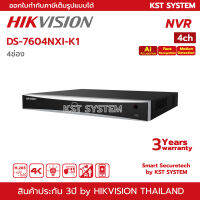 DS-7604NXI-K1 Hikvision Acusense NVR 4ช่อง