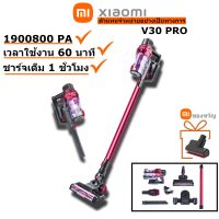 E17 PRO 1900800 Pa แรงดูดสูงปรับระดับได้ เครื่องดูดฝุ่นไร้สาย พร้อมหัวไร้สายแบบชาร์จใหม่ได้ ด้วยแผ่นกรอง HEPA