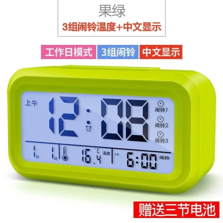 Electronic alarm clock students use silent clock ornaments to charge