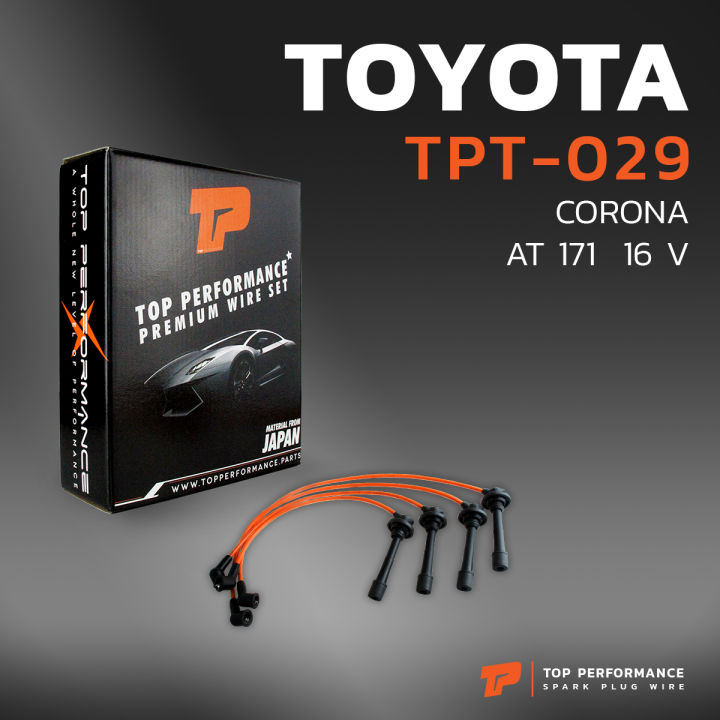 สายหัวเทียน-toyota-corona-at171-16-valve-เครื่อง-4af-top-performance-made-in-japan-tpt-029-สายคอยล์-โตโยต้า