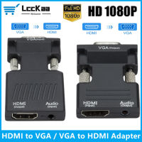 LccKaa 1080P HDMI เข้ากันได้กับอะแดปเตอร์แปลง VGA เป็น HDMI เข้ากันได้กับเสียงสำหรับแล็ปท็อปพีซีไปยังโปรเจคเตอร์ HD