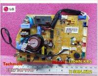 อะไหล่ของแท้/แผงควบคุมแอร์คอล์ยร้อนแอลจี/PCB Assembly Main/LG/EBR73079907