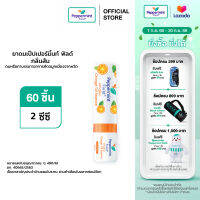 Peppermint Field  Inhaler Orange Oil ยาดมเป๊ปเปอร์มิ้นท์ ฟิลด์ กลิ่นส้ม 2 cc แผงx6 (60 ชิ้น) ยาดมพีพี