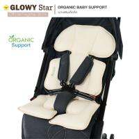 เบาะเสริมเด็กเล็ก สำหรับรถเข็นและคาร์ซีท Glowy Organic Baby Support ทำจากออร์แกนนิก คอตต้อน 100%