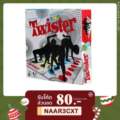 Twister Board game (White : กล่องขาว) - บอร์ดเกม บริการเก็บเงินปลายทาง