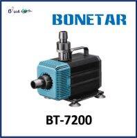 ปั๊มน้ำบ่อปลา BONETAR รุ่น BT-7200 ปั๊มออกซิเจน