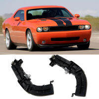 2Pcs สำหรับ Dodge Challenger 2008-2020 68024342AD รถกันชนหน้าสนับสนุนวงเล็บผู้ถือคลิป