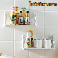 ชั้นเก็บของติดผนัง ชั้นวางติดผนัง bathroom shelf ชั้นวางติดผนังวายร้ายรูปแบบใหม่ ชั้นวางของติดผนัง ชั้นวางของในห้องน้ำ A1221