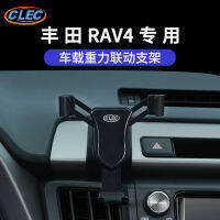 ออกแบบมาเป็นพิเศษสำหรับสแนปที่วางโทรศัพท์ในรถ RAV4 Rongfang RAV4ตกแต่งที่วางโทรศัพท์ในรถดัดแปลง Wy29419623