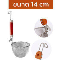 ตะกร้อลวกเส้น ที่ลวกก๋วยเตี๋ยว ด้ามพลาสติก ขนาด 14 Cm รุ่น Noodle-boiling-tray-stainless-steel-05e-TC