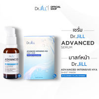[ส่งฟรี] Dr.JiLL Advanced Serum ดร.จิล สูตรใหม่ 1 ขวด + แผ่นมาสก์หน้า SHEET MASK 1 กล่อง 5 ชิ้น