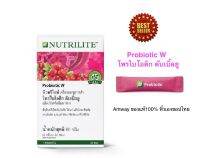 ผลิตภัณฑ์ใหม่ล่าสุดจาก Amwayของแท้ชอปไทย100% Nutrilite Probiotic W นิวทรีไลท์ โปรไบโอติค ดับเบิ้ล ยู กล่องละ 30 ซอง