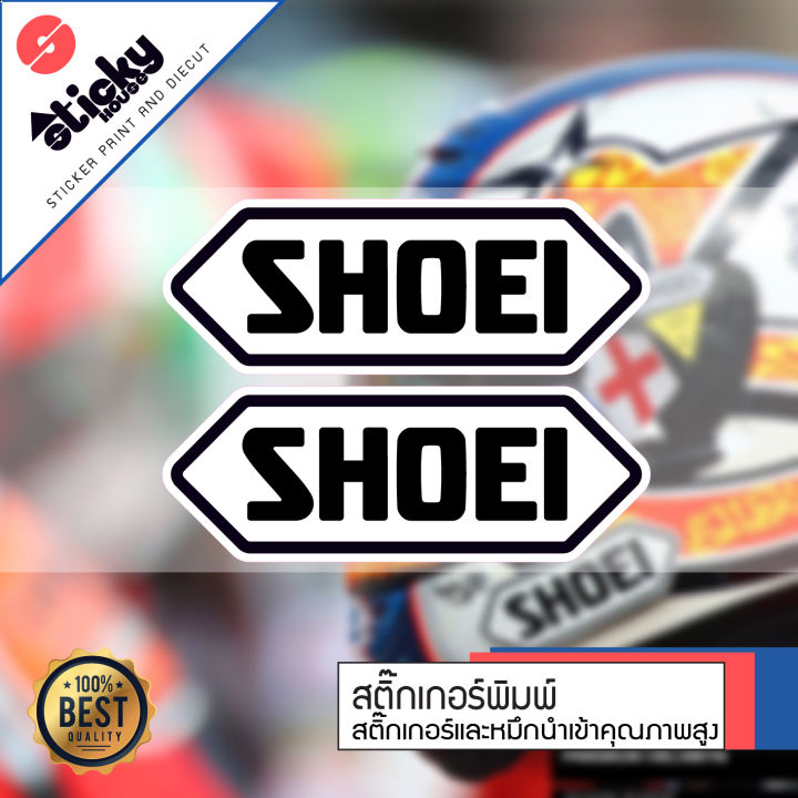 sticker-สติ๊กเกอร์-ขายเป็นคู่-ลาย-shoei-สติ๊กเกอร์ติดได้ทุกที่