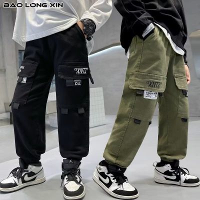BAOLONGXIN กางเกงเด็กผู้ชายชุดสำหรับฤดูใบไม่ร่วงเด็กโตกางเกงลำลองฤดูใบไม้ร่วงใหม่