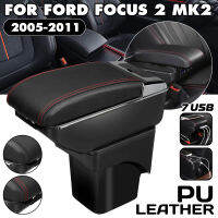 ที่เท้าแขนสำหรับรถยนต์ Ford โฟกัส2 MK2 2005-2011คอนโซลกลางกล่องเก็บของหนังรองรับ7ที่เสียบ USB พร้อมที่วางแก้วที่เขี่ยบุหรี่