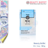 Beauty Buffet Milk Plus Brightening Q10 Soap. บิวตี้ บุฟเฟ่ต์ มิลท์ พลัส ไบรเทนนิ่ง คิวเท็น โซป สบู่โปรตีนน้ำนมบริสุทธิ์  100 กรัม