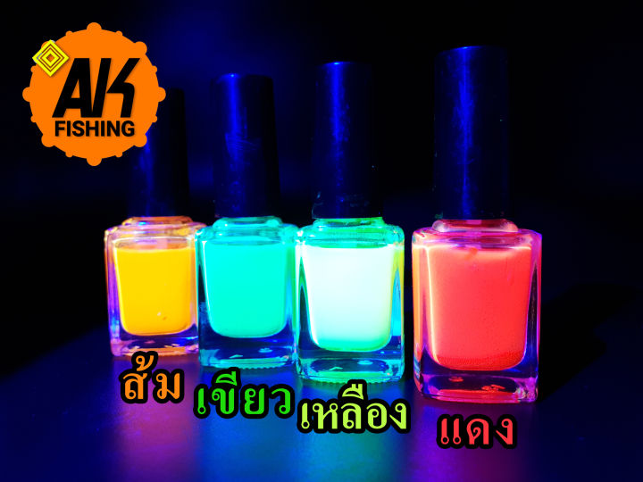 สีทาหางทุ่นชิงหลิว-สีเขียนหางทุ่น-สีทาทุ่น-ขนาด-15ml-ขวด-มีสินค้าพร้อมส่งในไทย