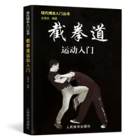 【Direct-sales】 Bruce Lee Jeet Kune Do Book: เทคนิคการต่อสู้ศิลปะการต่อสู้และการแนะนำกีฬาพัฒนาทักษะ