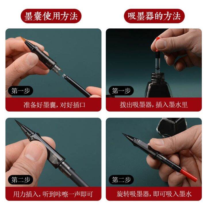 pen-style-brush-beautiful-calligraphy-soft-head-soft-pen