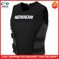 ผู้ใหญ่เสื้อชูชีพ Neoprene เสื้อชูชีพความปลอดภัยสำหรับสกีน้ำ Wakeboard ว่ายน้ำ