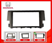 HONDA หน้ากากวิทยุ HONDA CIVIC ฮอนด้า ซีวิค 2006-2011 / 2012+ / 2016+ ทุกรุ่น ทุกปี CIVIC FC 2016+