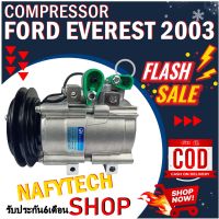 โปรลดล้างสต๊อก ดีกว่าถูกกว่า จัดเลย!! COMPRESSOR FORD EVEREST 2003-2006 คอมแอร์ ฟอร์ด เอเวอร์เรส ปี 2003-2006