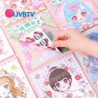 IJVBTV การ์ตูนลายการ์ตูน สมุดสติกเกอร์เปลี่ยนเครื่องสำอาง กระดาษสำหรับตกแต่ง เจ้าหญิงสำหรับเด็ก Girls Dress UP Quiet Book สวยงามสวยงาม ของเล่นสำหรับเด็ก เด็ก/เด็กเล็ก