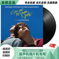 [same day shipping]Call me by your name 2LP vinyl