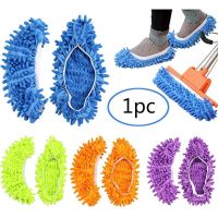 Multifunctional Lazy Slippery Set Clean Floor Removable Washable Slippers