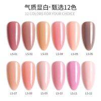 สีเจล AS NUDE รหัส LS ขวดใหญ่ 15ml ส่งเร็ว แท้ 100% สีสวย เนื้อสีแน่น พร้อมส่ง สีทาเล็บ nail gel polish✨