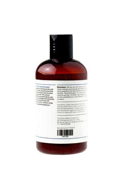 organic-pavilion-kitty-potion-catnip-shampoo-แชมพูอาบน้ำแมว-แชมพูสัตว์เลี้ยงออร์แกนิค-250ml