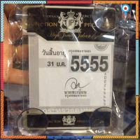 กรอบใส ติดพรบ.หน้ารถ flashsale ลดกระหน่ำ