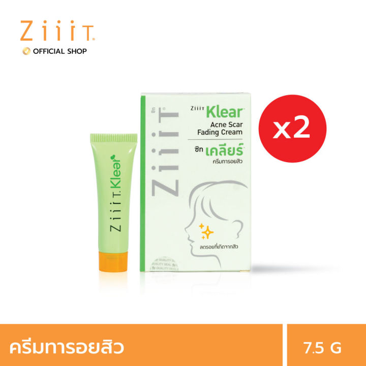 ziiit-klear-7-5-g-pack2-ซิท-เคลียร์-ครีมทารอยสิว-รอยแดง-จุดด่างดำ-ด้วยสารสกัดจาก-milk-peptide