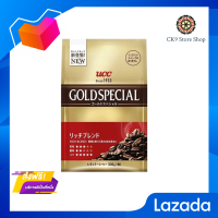 ?Promotion? ส่งฟรี UCC Gold Special 1933 Rich Ground Coffee ยูซีซี โกลด์ สเปเชี่ยล กาแฟคั่วบด (Japan Imported) 330g. มีเก็บปลายทาง