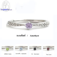 Finejewelthai-แหวน-แหวนพลอย-พลอยแท้-แหวนเงินแท้-พลอยประจำเดือนเกิด-Silver-Ring-Birthstone-R1378gem (ราคาต่อวง เลือกชนิดพลอยได้)