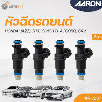 หัวฉีดใหม่OEM , HONDA JAZZ 1.5 ปี12-13,City 1.5ปี 09-13,City CNG1.5 ปี12-13 Civic 1.8ปี06-08 Freed 1.5 ปี 12-15 (8รู) รหัสแท้ 16450-RD7-Z01 ,ทน E85 (แยกขาย 1หัว) | AARON แบรนด์แท้ รับประกัน