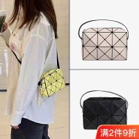 Issey Miyake New geometric rhombus bag shoulder crossbody mini bag rhombus mobile phone bag Cupid small square bag