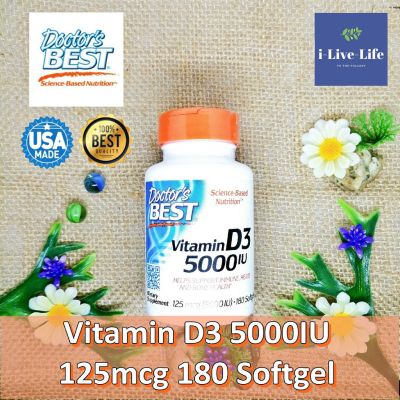 วิตามินดี 3 Vitamin D3 125 mcg (5000 IU) 180 Softgels - Doctors Best D-3