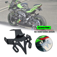 สำหรับ ZX25R ใบอนุญาตผู้ถือแผ่นสำหรับ Ninja ZX 25R 2020 2021 2022 ZX-25R หาง Tidy Fender Eliminator การลงทะเบียนวงเล็บ LED Light